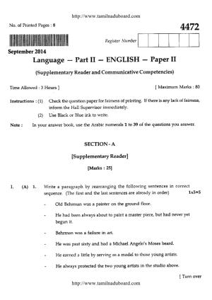 TN Class 12 English Paper 2 Papers 2014