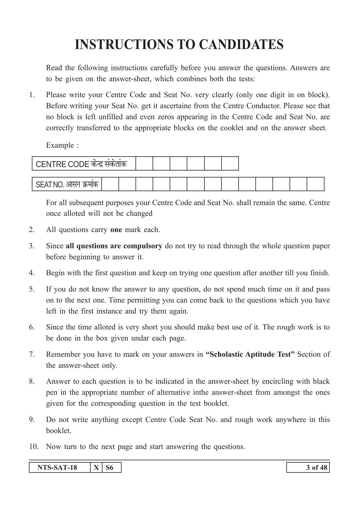 Maharashtra NTSE 2019 SAT (Telugu) Question Paper - Page 3