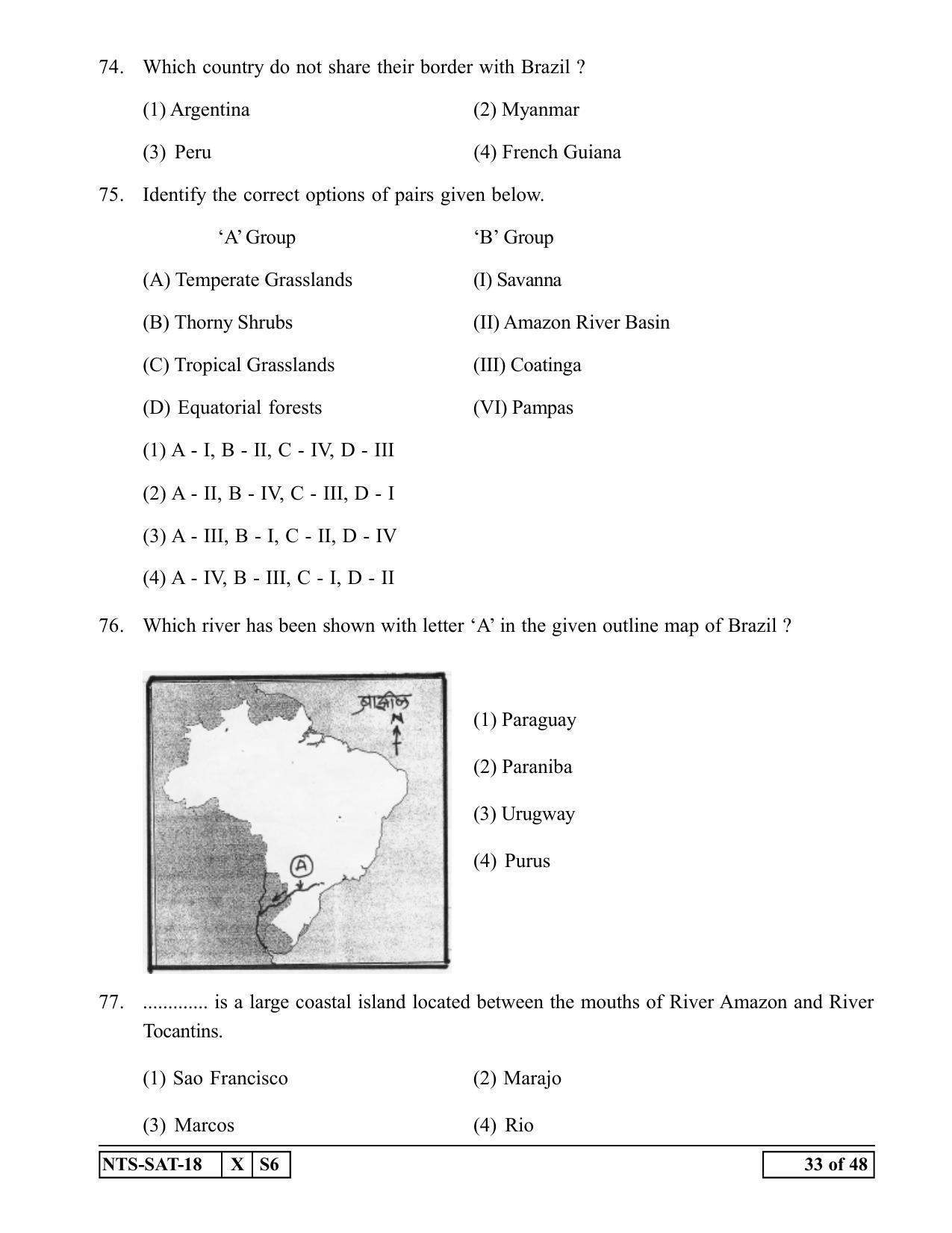 Maharashtra NTSE 2019 SAT (Telugu) Question Paper - Page 33
