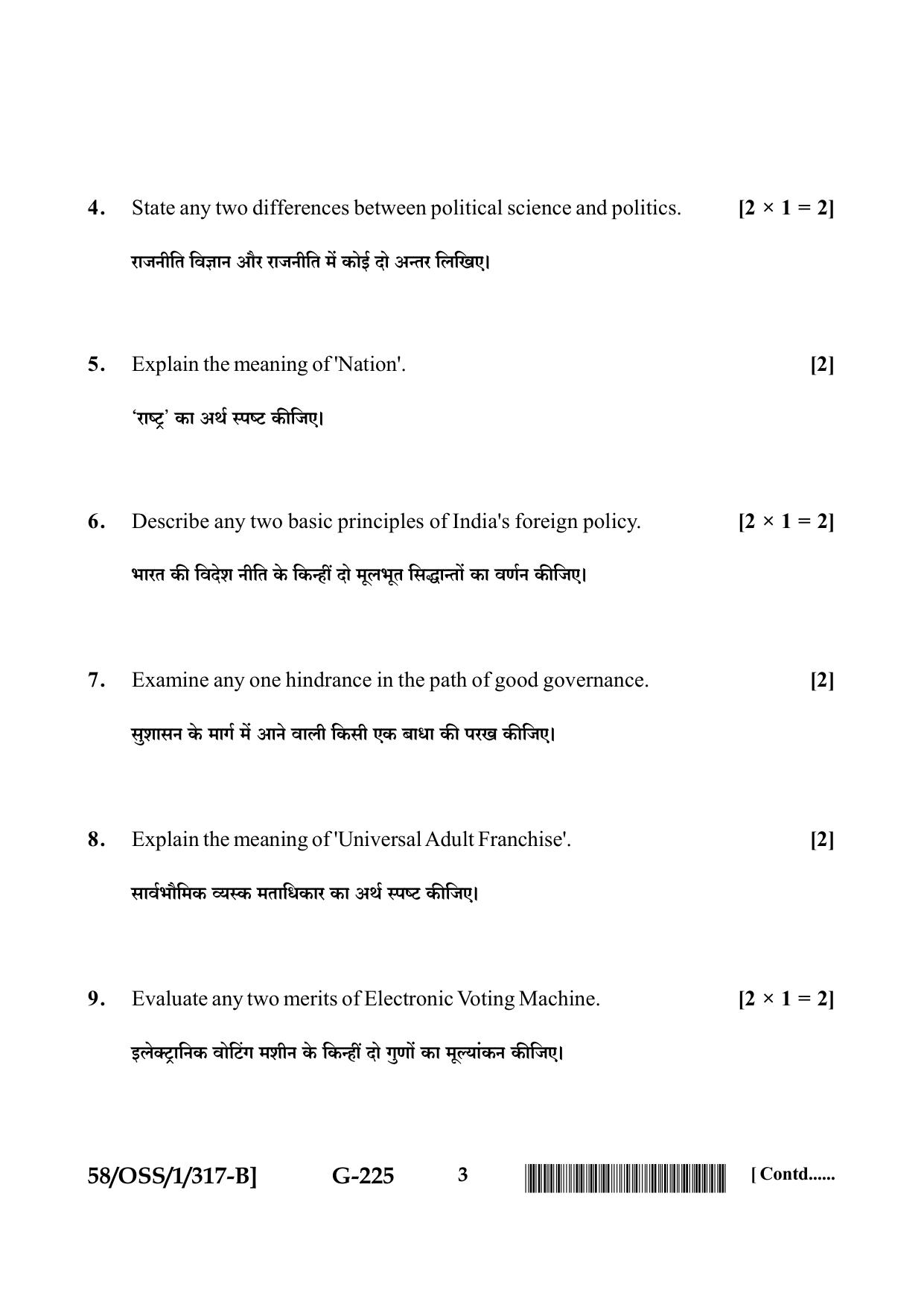 NIOS April 2019 Class 12 Political Science (SET B) Question Paper - Page 3