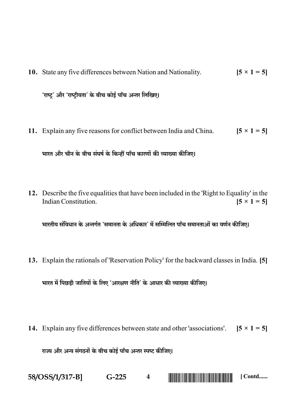NIOS April 2019 Class 12 Political Science (SET B) Question Paper - Page 4