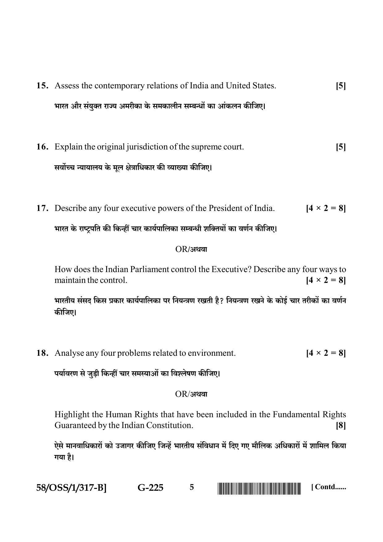 NIOS April 2019 Class 12 Political Science (SET B) Question Paper - Page 5