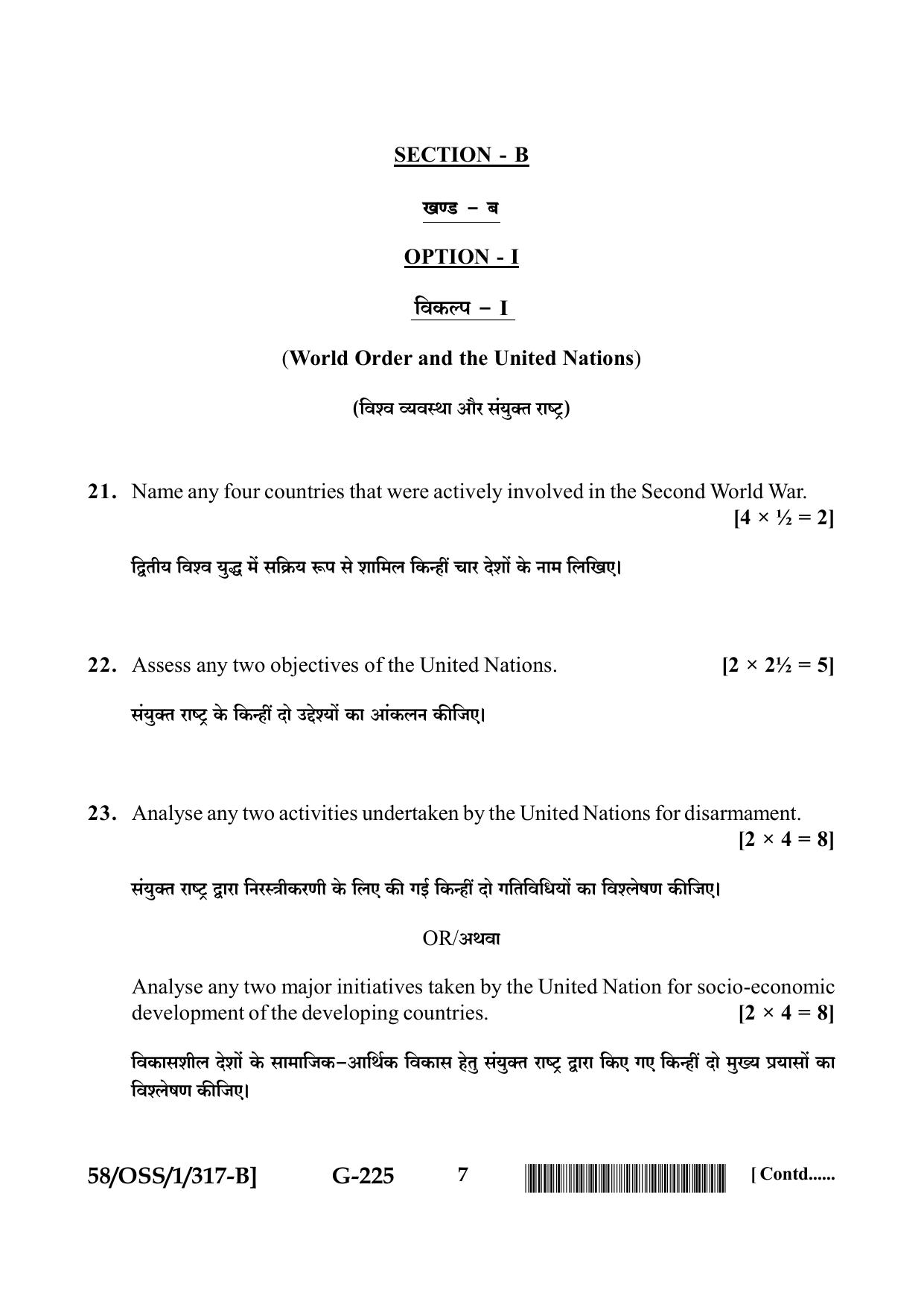 NIOS April 2019 Class 12 Political Science (SET B) Question Paper - Page 7