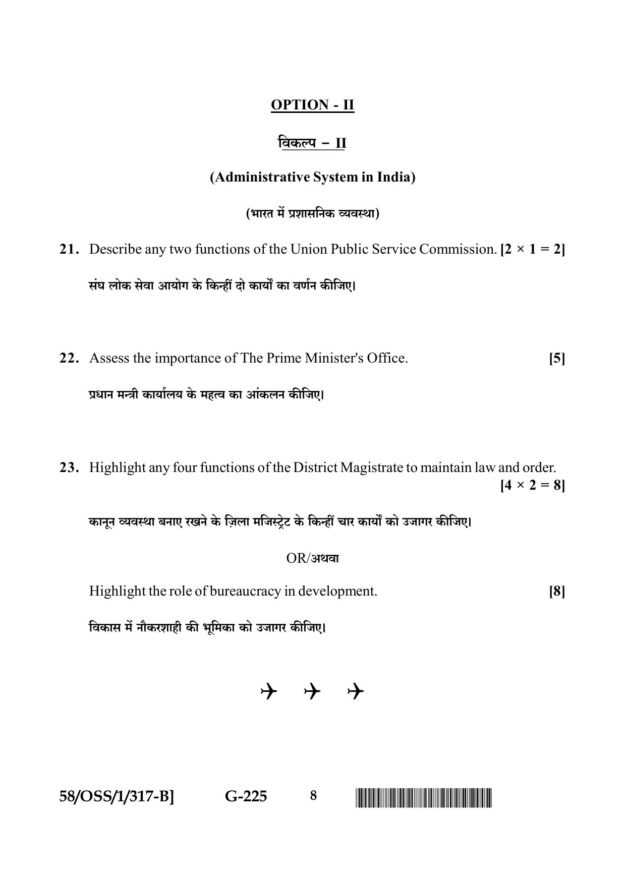 NIOS April 2019 Class 12 Political Science (SET B) Question Paper - Page 8