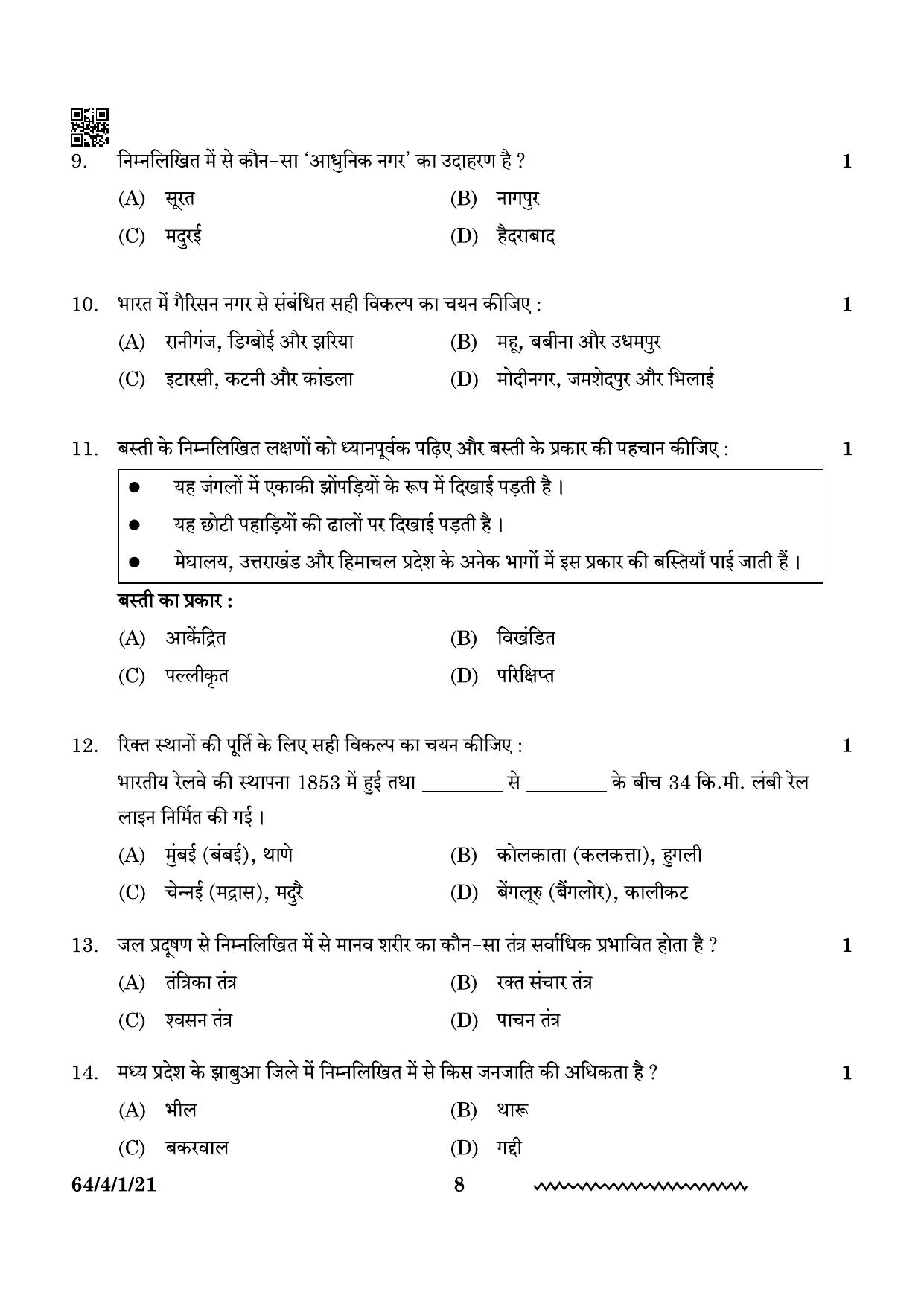 CBSE Class 12 64-4-1 Geography 2024 Question Paper - Page 8