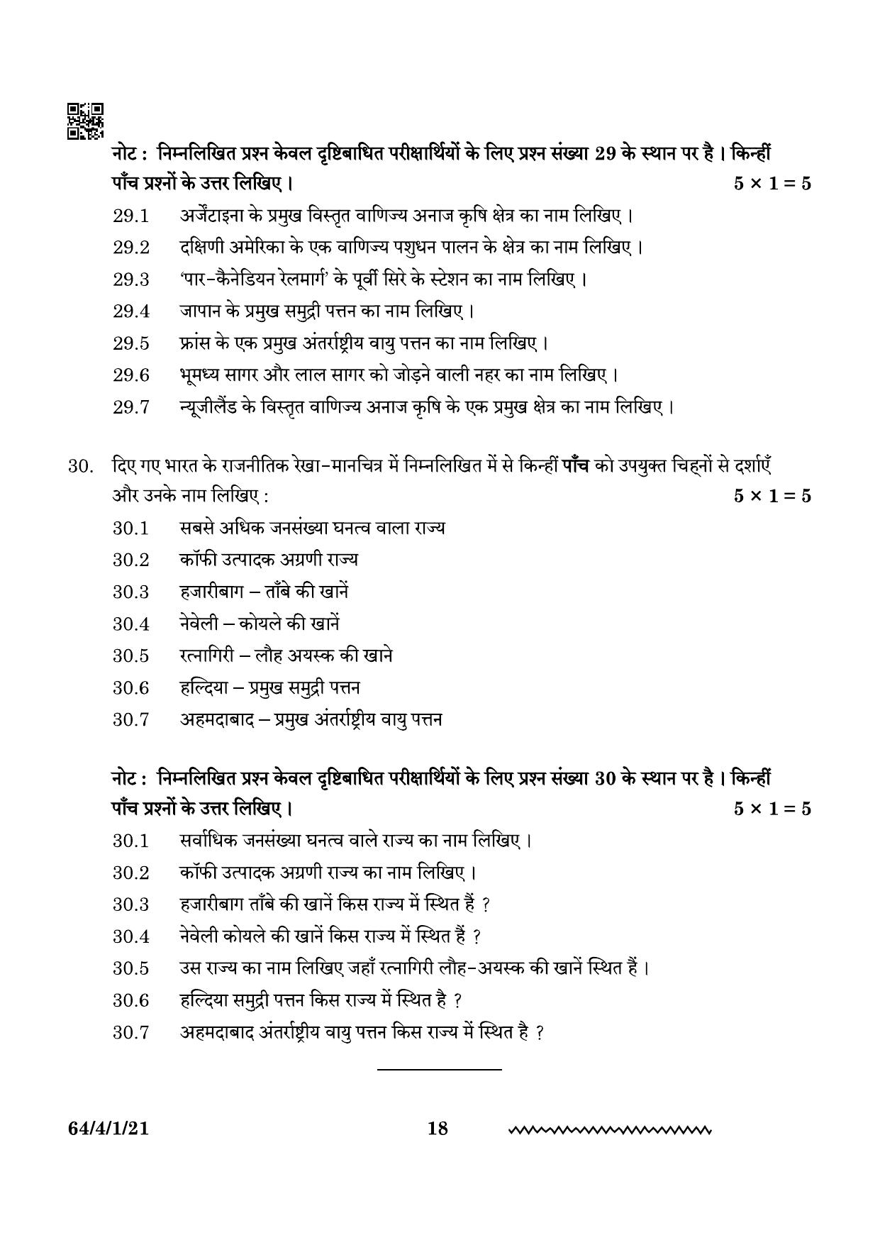 CBSE Class 12 64-4-1 Geography 2024 Question Paper - Page 18