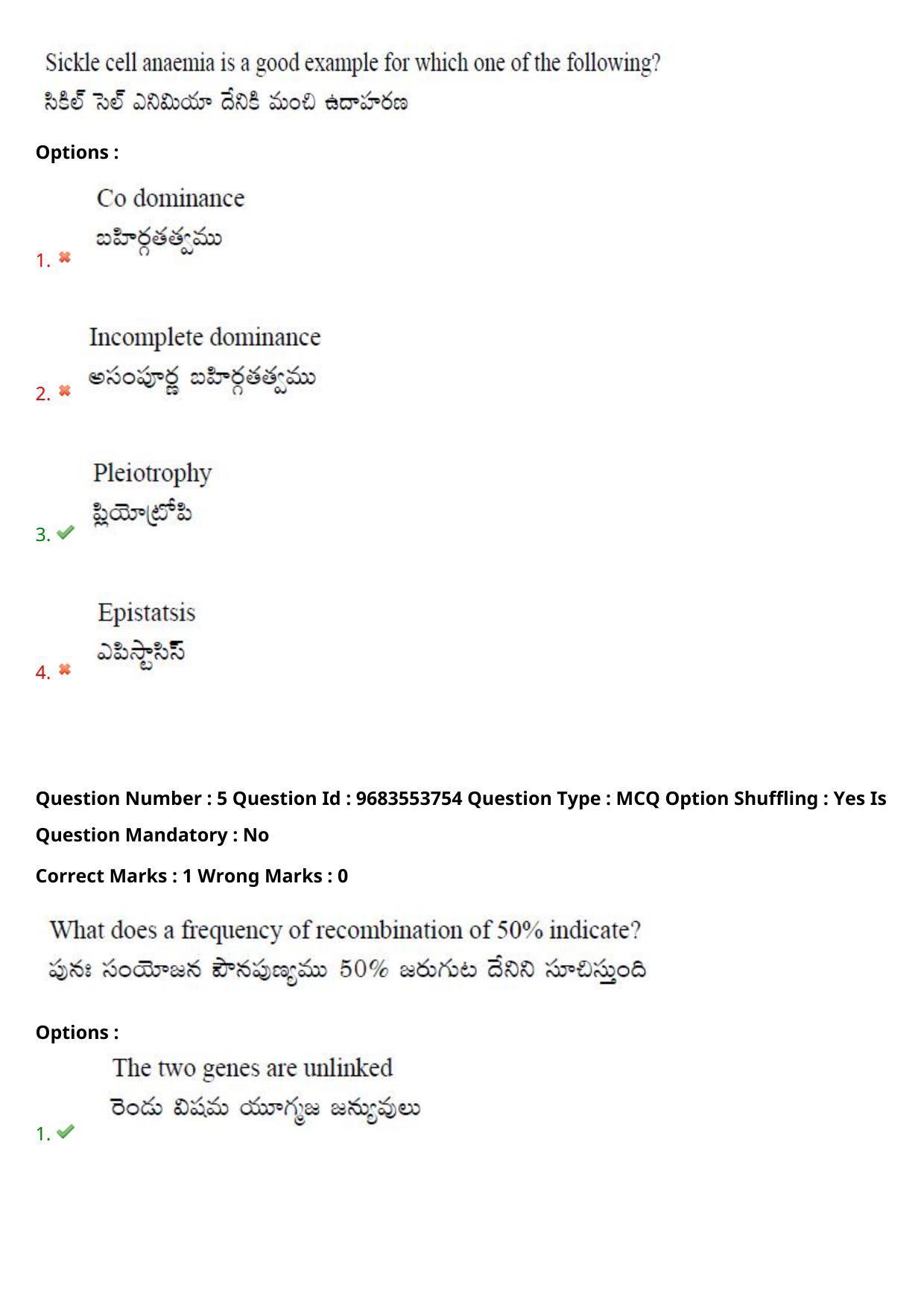 TS CPGET 2021 M.Sc. Zoology (Shift 2) Question Paper with Answer Key - Page 5