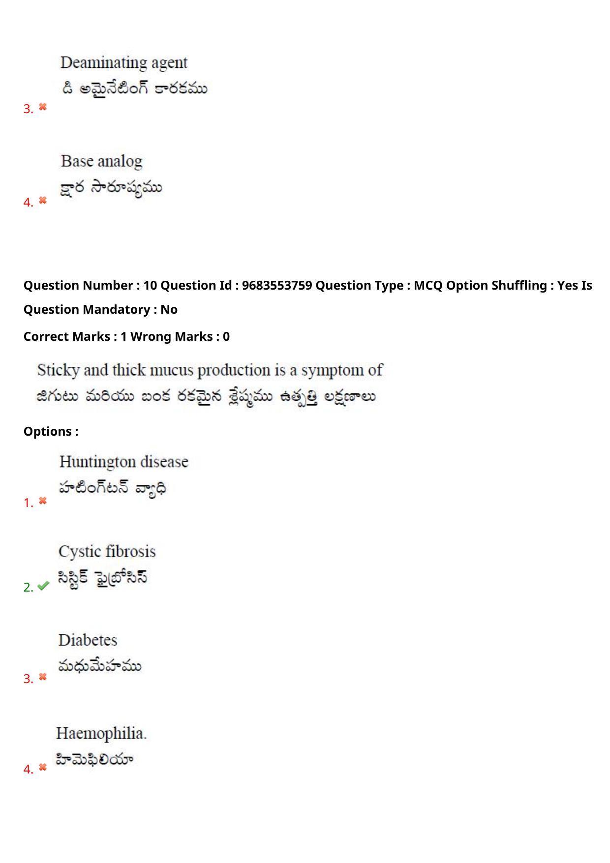 TS CPGET 2021 M.Sc. Zoology (Shift 2) Question Paper with Answer Key - Page 9