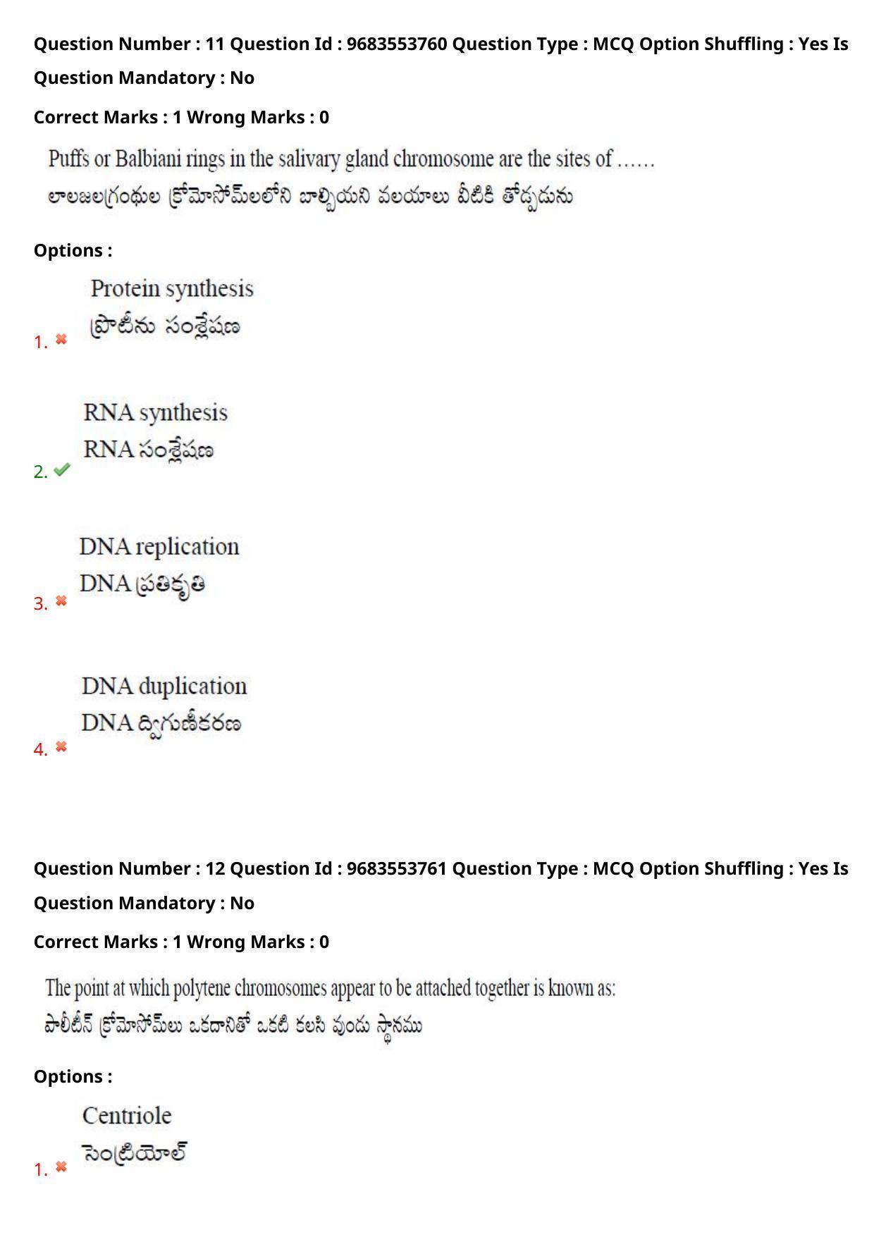 TS CPGET 2021 M.Sc. Zoology (Shift 2) Question Paper with Answer Key - Page 10