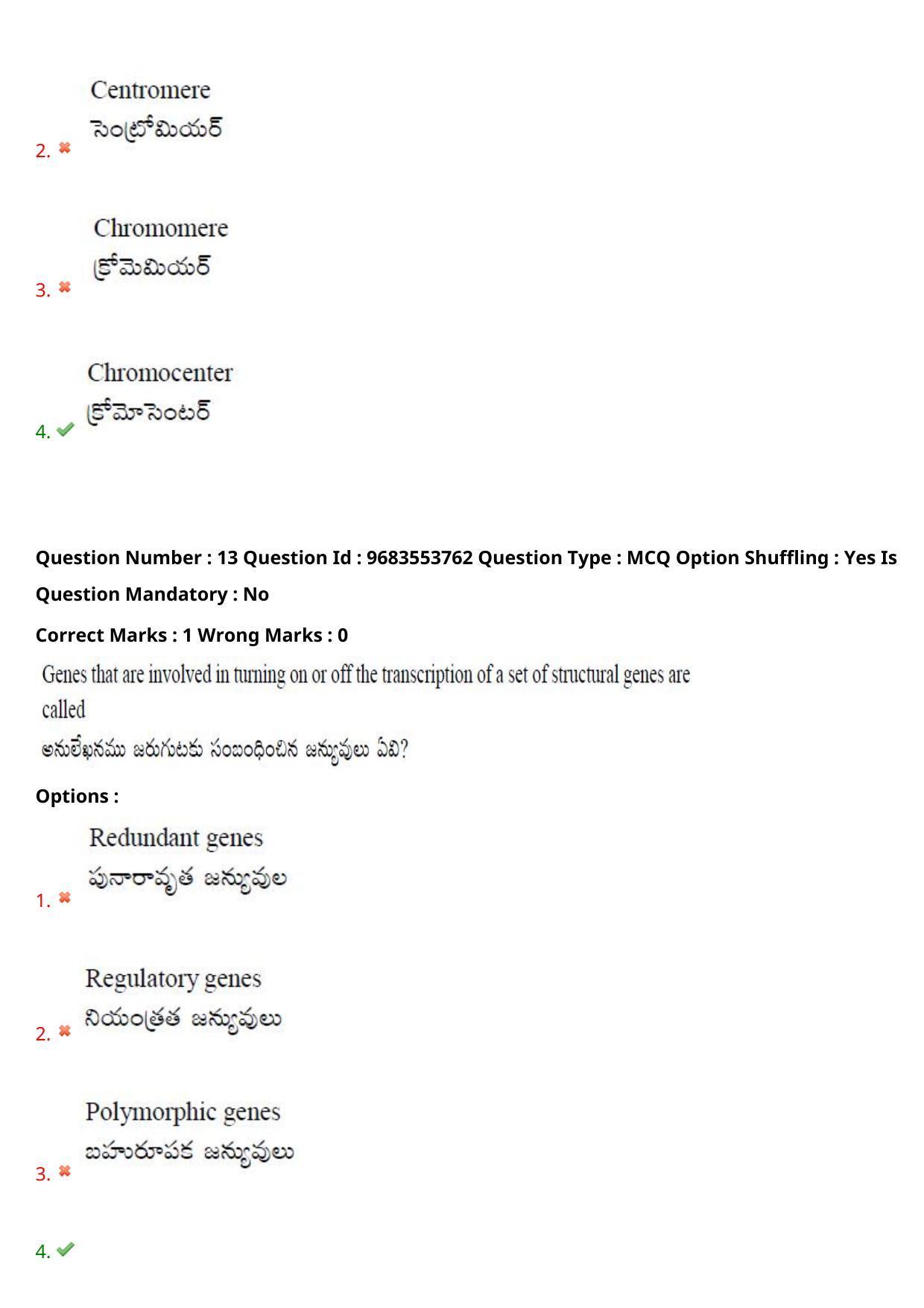 TS CPGET 2021 M.Sc. Zoology (Shift 2) Question Paper with Answer Key - Page 11
