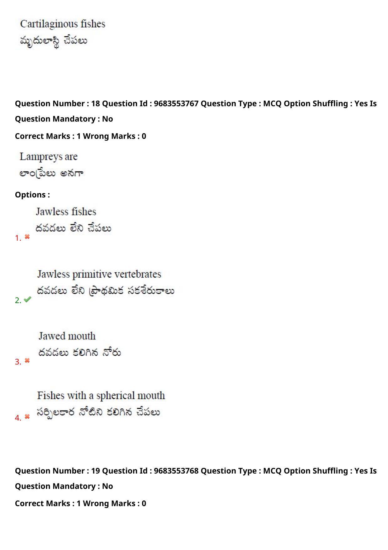 TS CPGET 2021 M.Sc. Zoology (Shift 2) Question Paper with Answer Key - Page 15