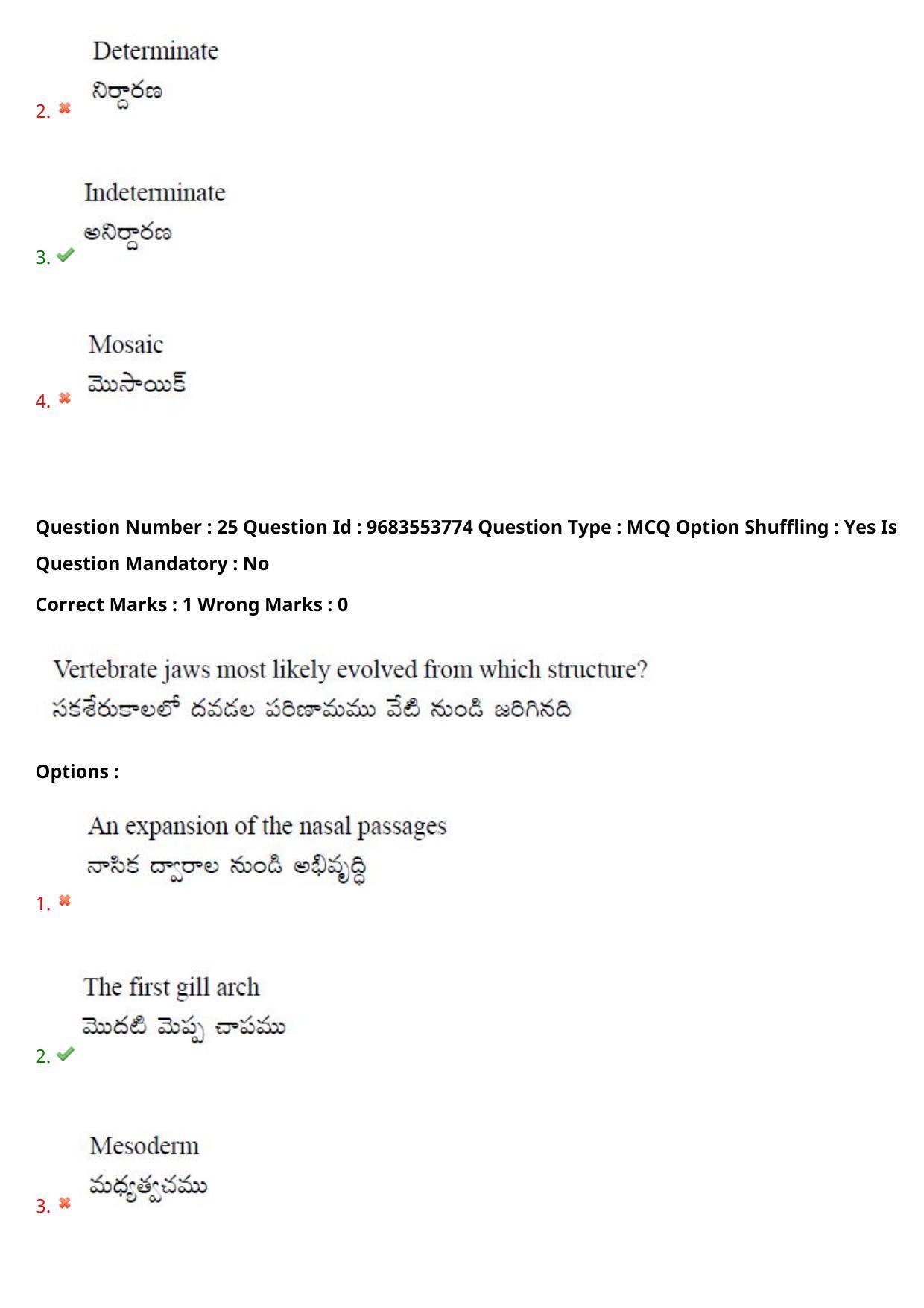 TS CPGET 2021 M.Sc. Zoology (Shift 2) Question Paper with Answer Key - Page 20