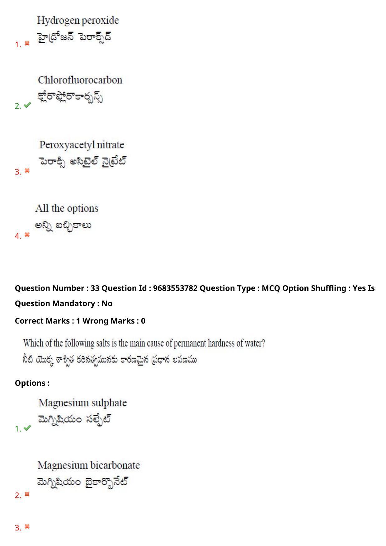 TS CPGET 2021 M.Sc. Zoology (Shift 2) Question Paper with Answer Key - Page 26