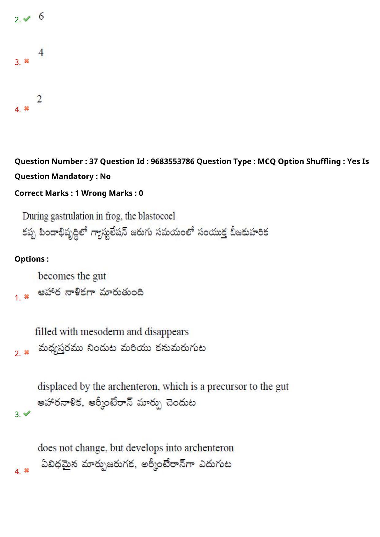 TS CPGET 2021 M.Sc. Zoology (Shift 2) Question Paper with Answer Key - Page 29