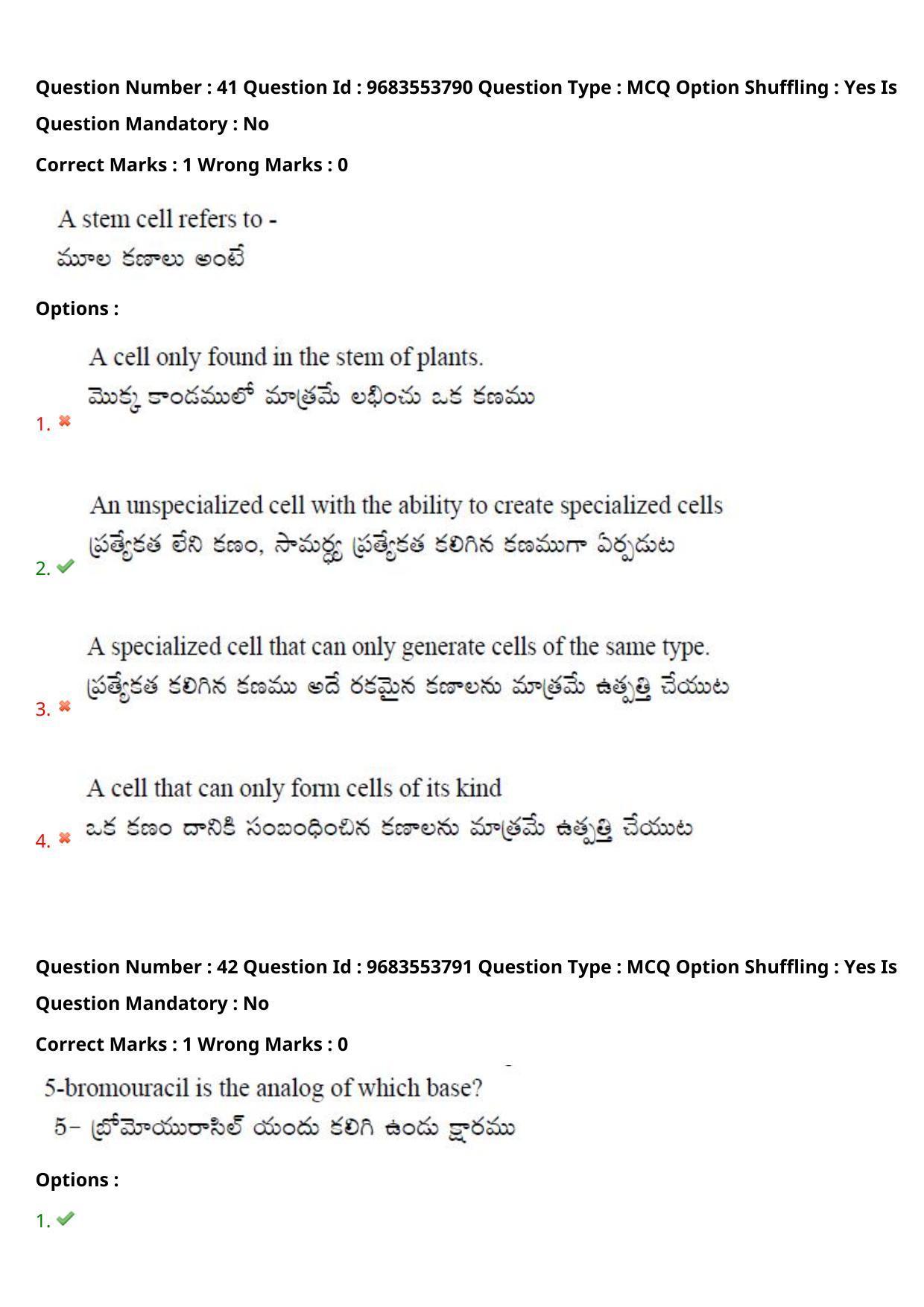 TS CPGET 2021 M.Sc. Zoology (Shift 2) Question Paper with Answer Key - Page 32