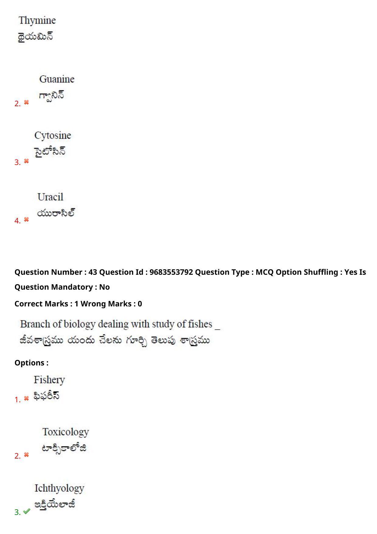 TS CPGET 2021 M.Sc. Zoology (Shift 2) Question Paper with Answer Key - Page 33