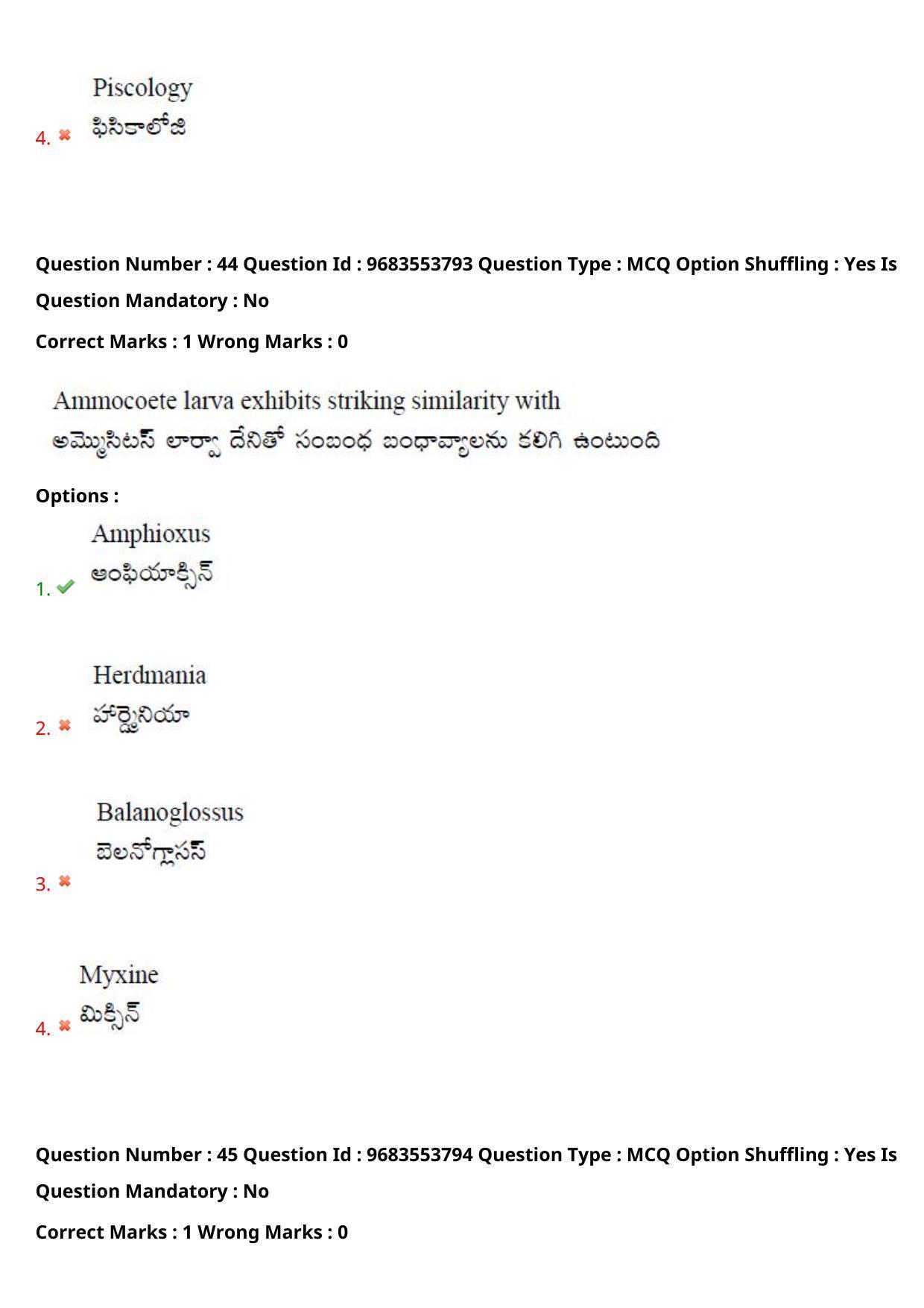 TS CPGET 2021 M.Sc. Zoology (Shift 2) Question Paper with Answer Key - Page 34