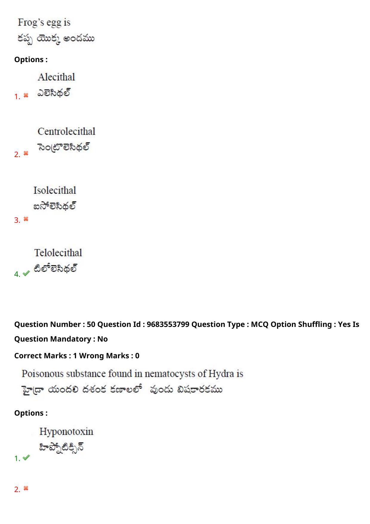 TS CPGET 2021 M.Sc. Zoology (Shift 2) Question Paper with Answer Key - Page 38