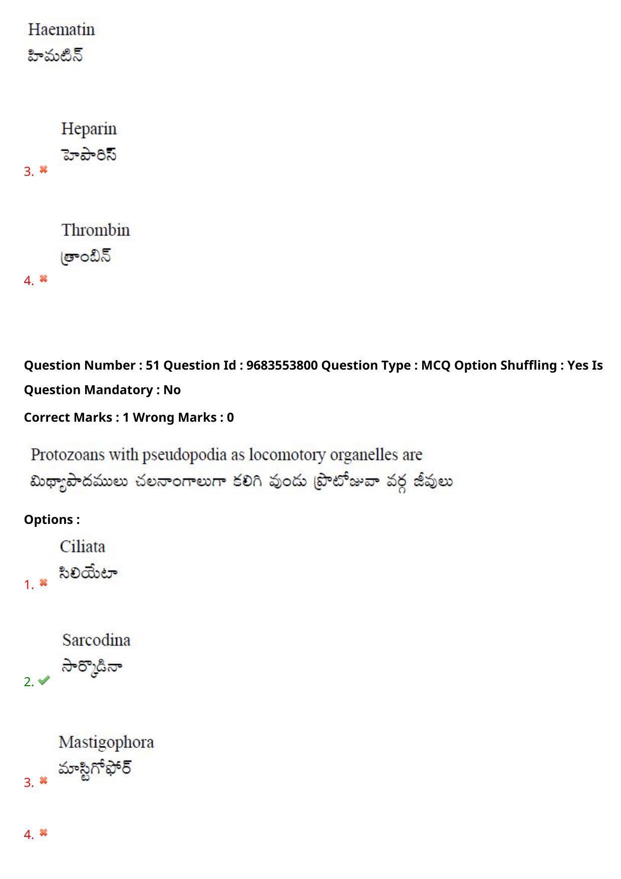 TS CPGET 2021 M.Sc. Zoology (Shift 2) Question Paper with Answer Key - Page 39