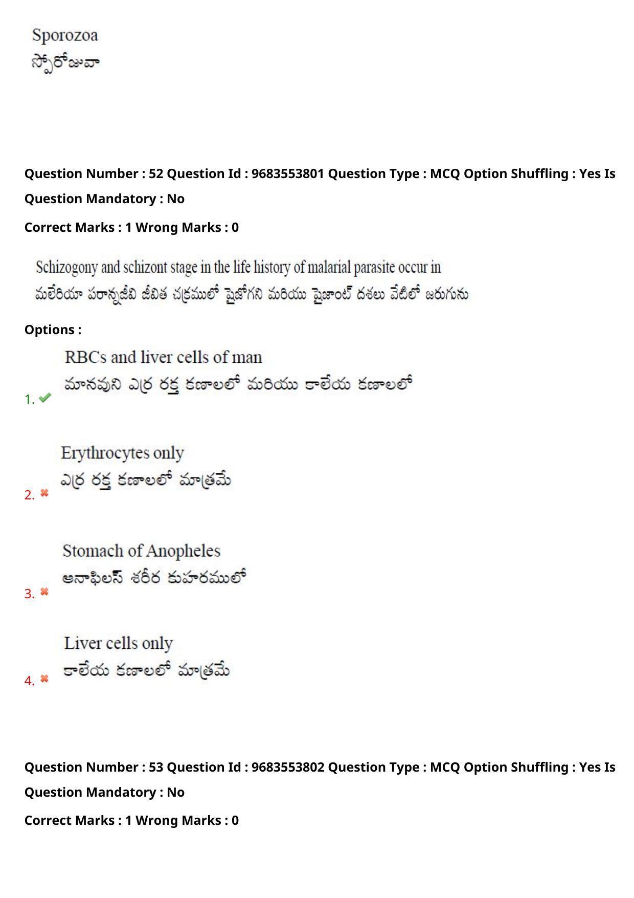 TS CPGET 2021 M.Sc. Zoology (Shift 2) Question Paper with Answer Key - Page 40