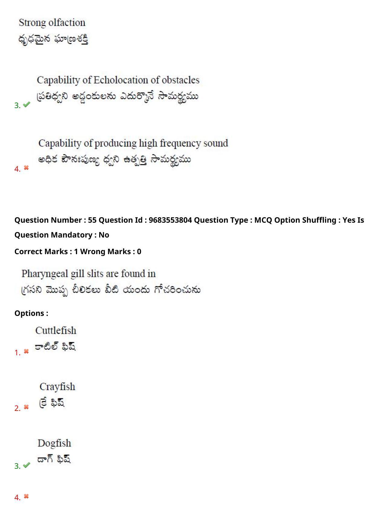 TS CPGET 2021 M.Sc. Zoology (Shift 2) Question Paper with Answer Key - Page 42