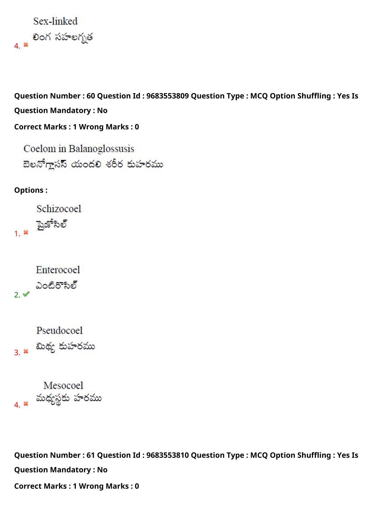 TS CPGET 2021 M.Sc. Zoology (Shift 2) Question Paper with Answer Key - Page 46