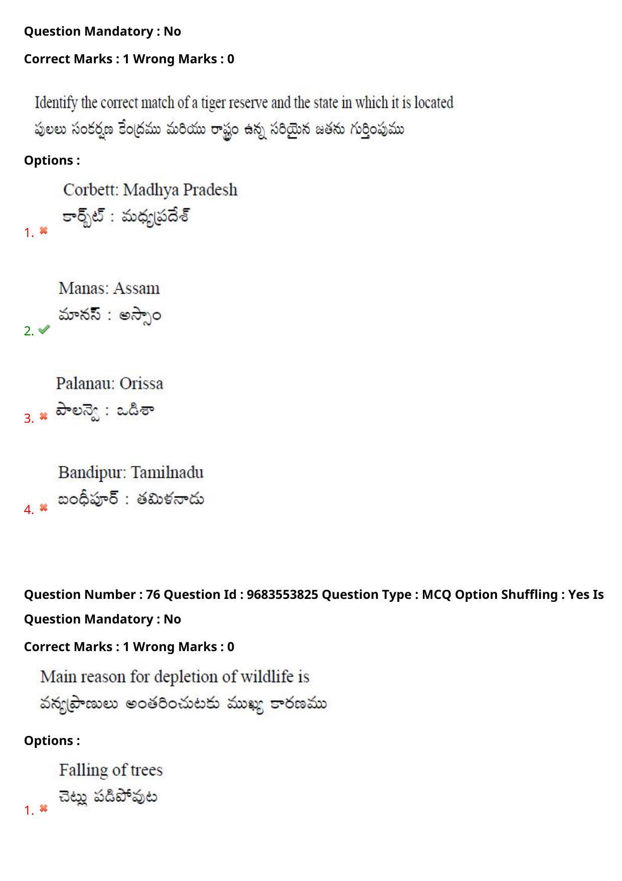 TS CPGET 2021 M.Sc. Zoology (Shift 2) Question Paper with Answer Key - Page 57