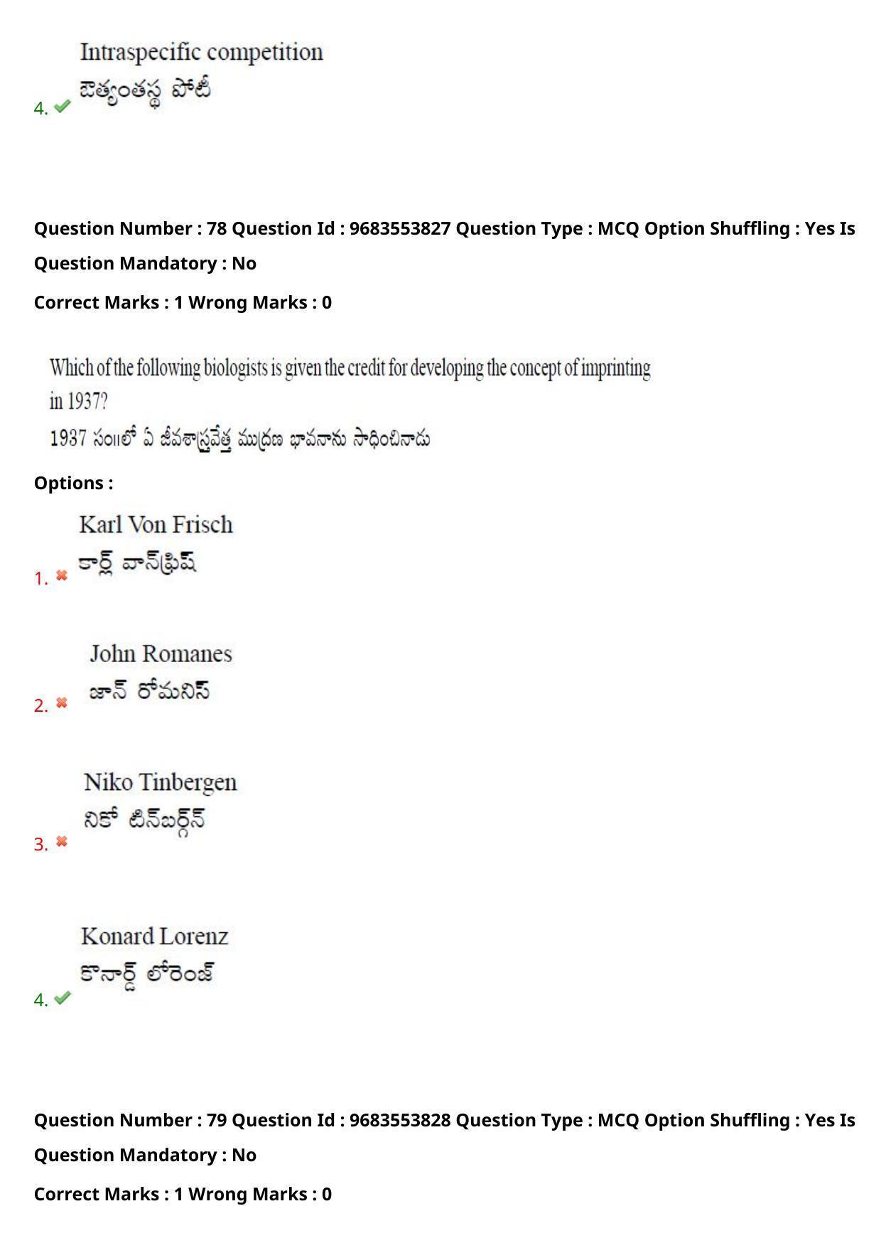 TS CPGET 2021 M.Sc. Zoology (Shift 2) Question Paper with Answer Key - Page 59