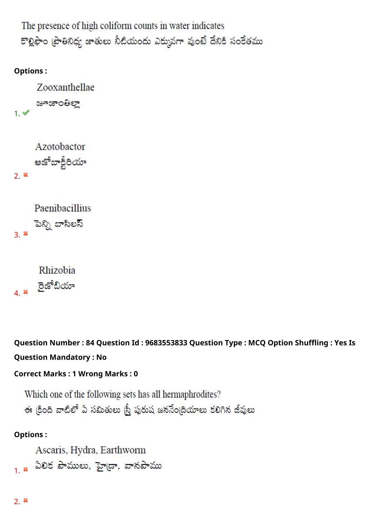TS CPGET 2021 M.Sc. Zoology (Shift 2) Question Paper with Answer Key - Page 63