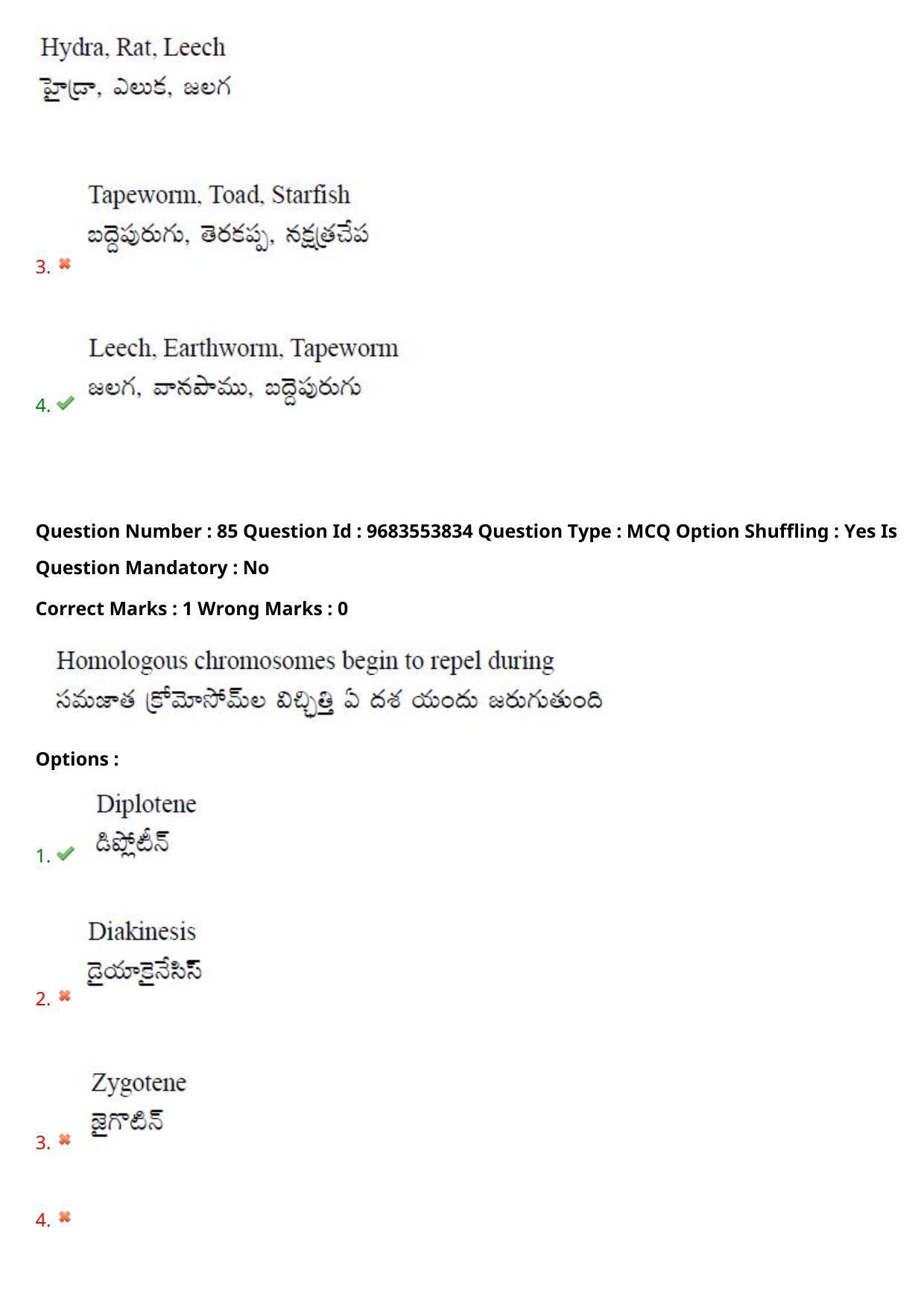 TS CPGET 2021 M.Sc. Zoology (Shift 2) Question Paper with Answer Key - Page 64