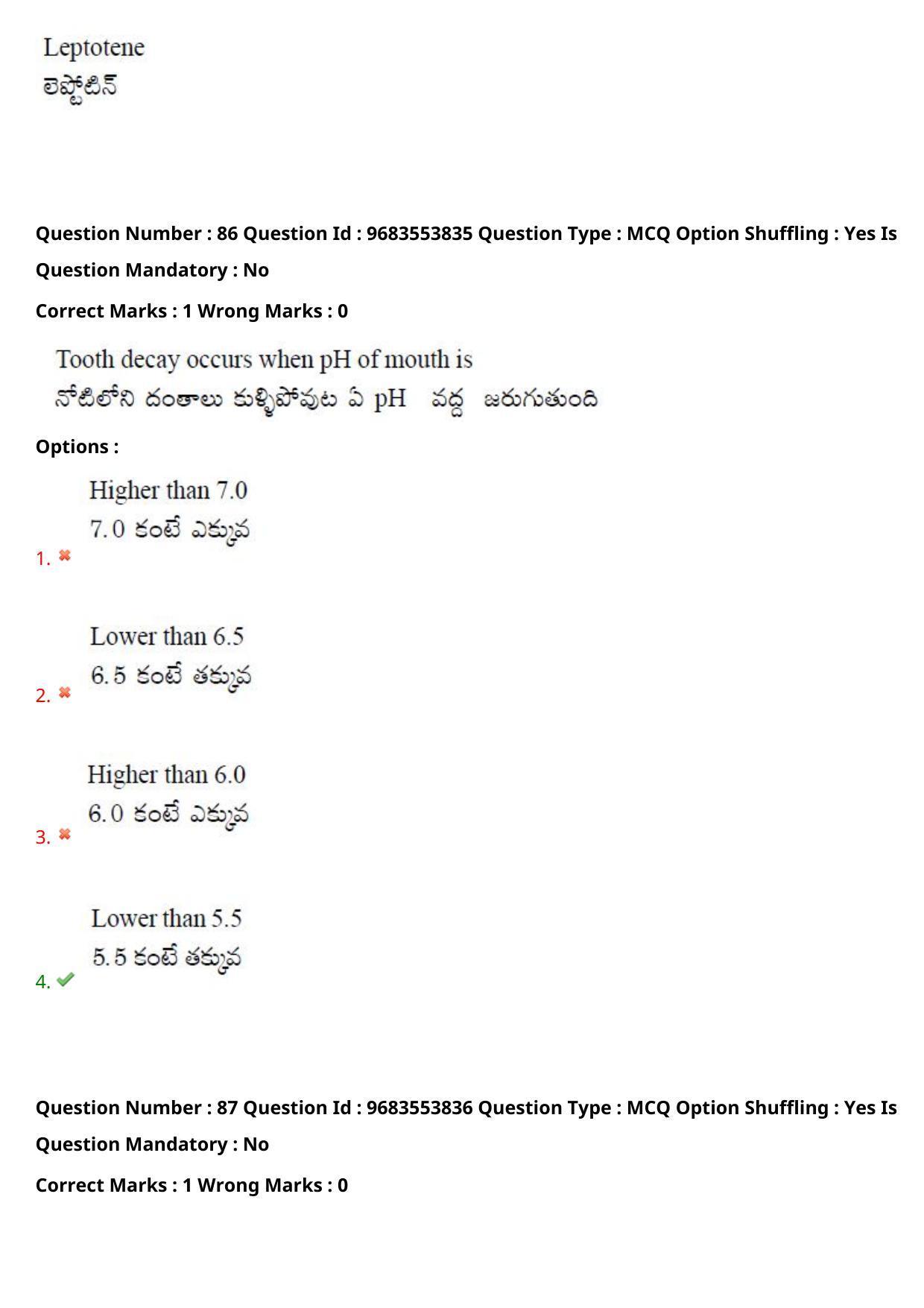 TS CPGET 2021 M.Sc. Zoology (Shift 2) Question Paper with Answer Key - Page 65