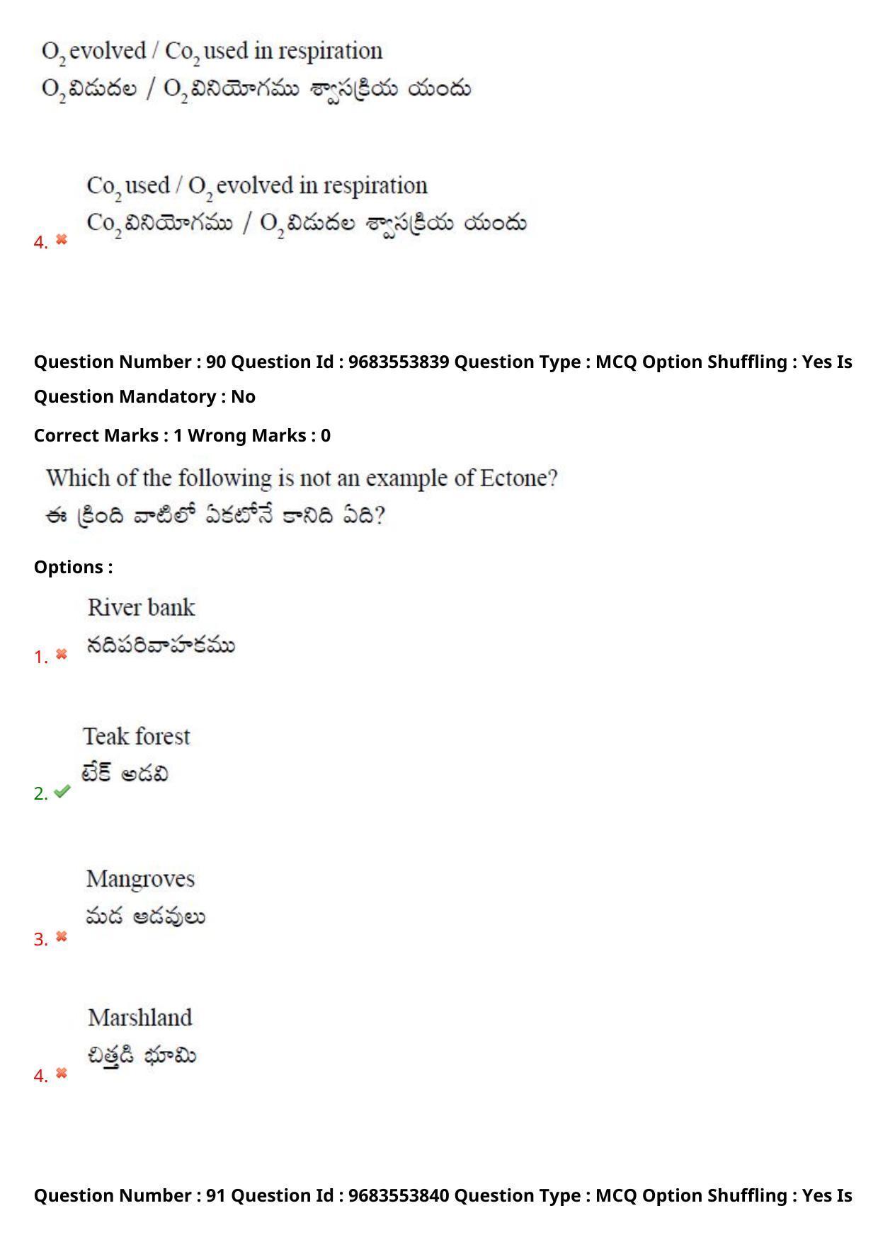 TS CPGET 2021 M.Sc. Zoology (Shift 2) Question Paper with Answer Key - Page 68