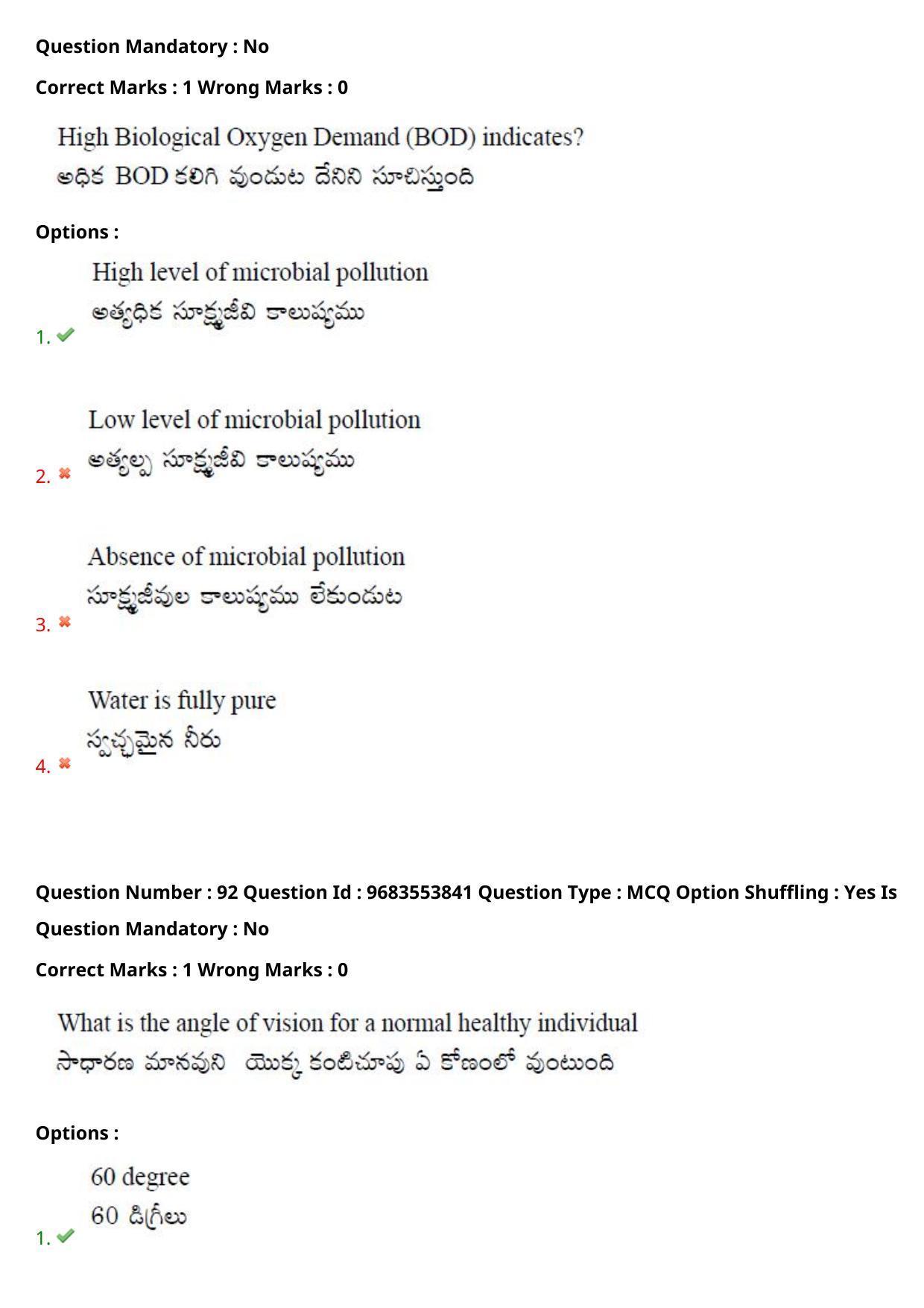 TS CPGET 2021 M.Sc. Zoology (Shift 2) Question Paper with Answer Key - Page 69