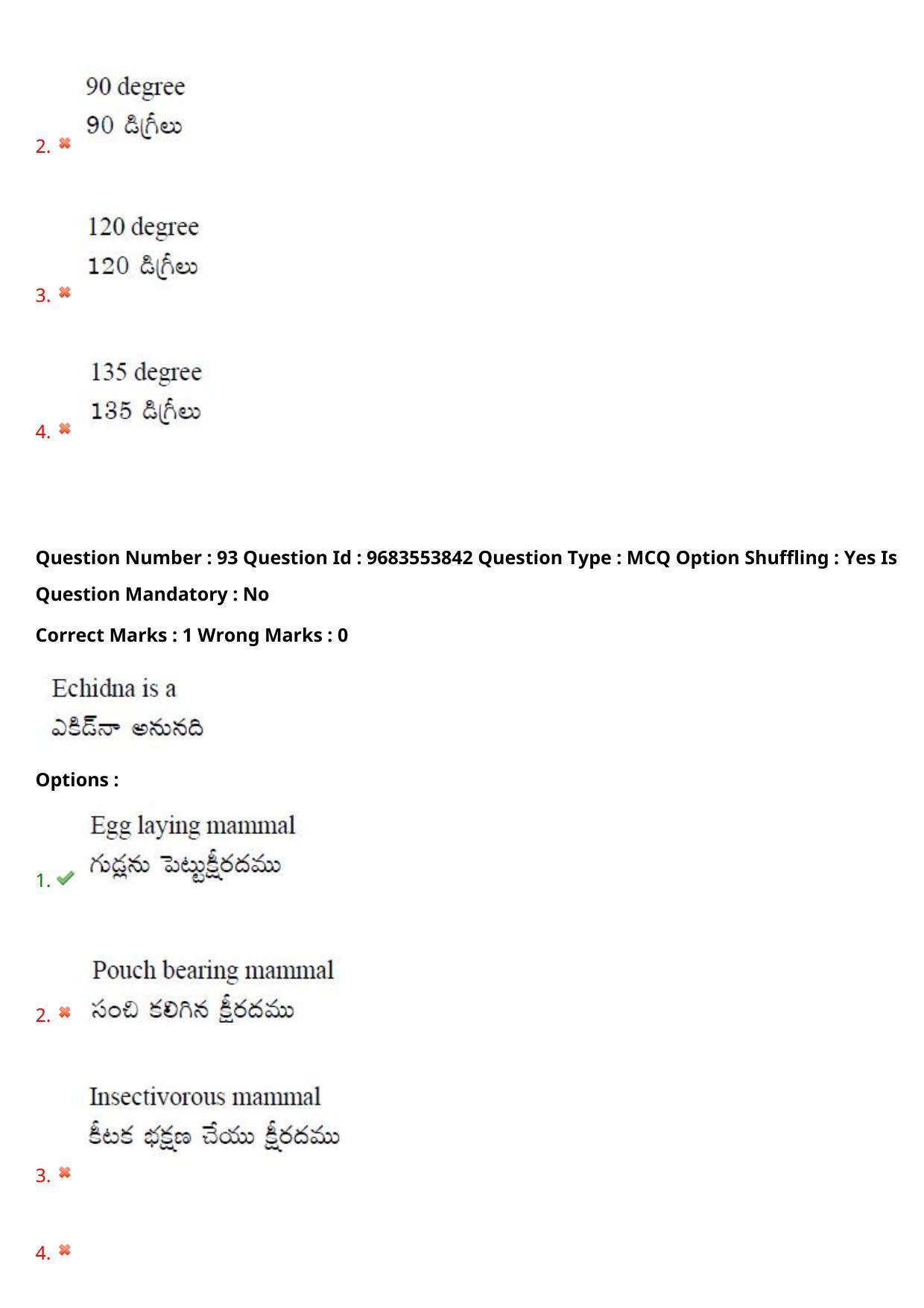 TS CPGET 2021 M.Sc. Zoology (Shift 2) Question Paper with Answer Key - Page 70