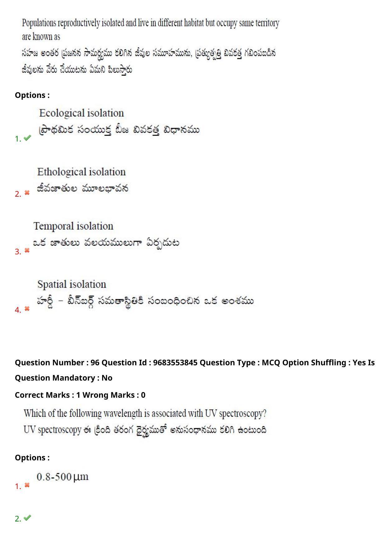 TS CPGET 2021 M.Sc. Zoology (Shift 2) Question Paper with Answer Key - Page 72