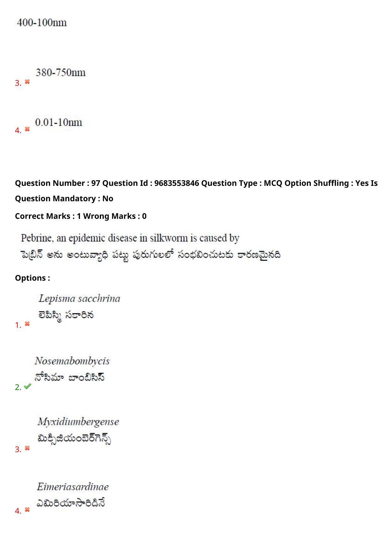 TS CPGET 2021 M.Sc. Zoology (Shift 2) Question Paper with Answer Key - Page 73