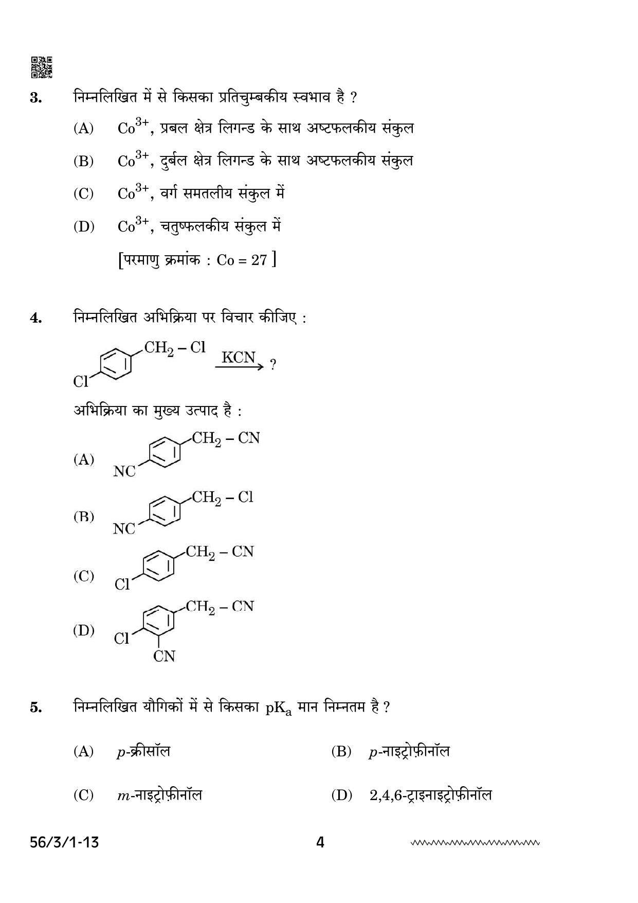 CBSE Class 12 56-3-1 Chemistry 2024 Question Paper - Page 4