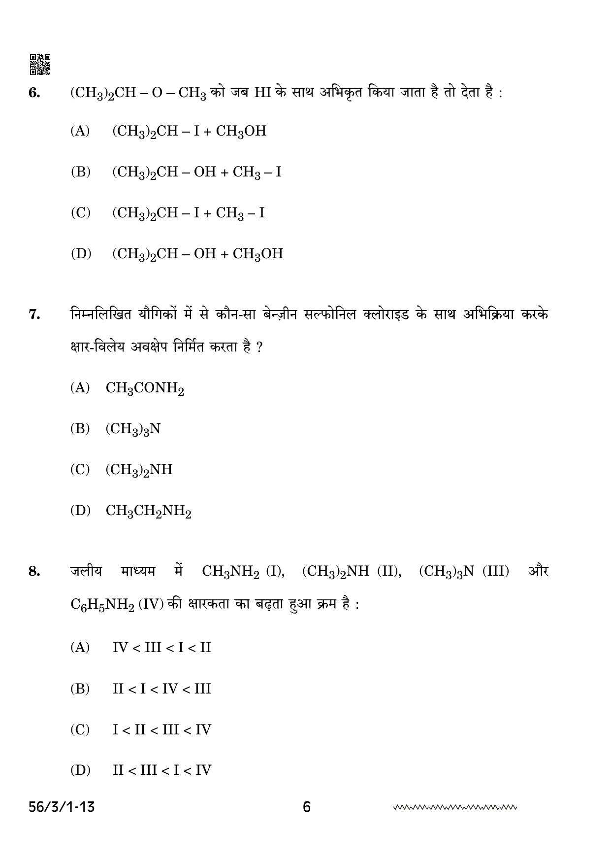 CBSE Class 12 56-3-1 Chemistry 2024 Question Paper - Page 6