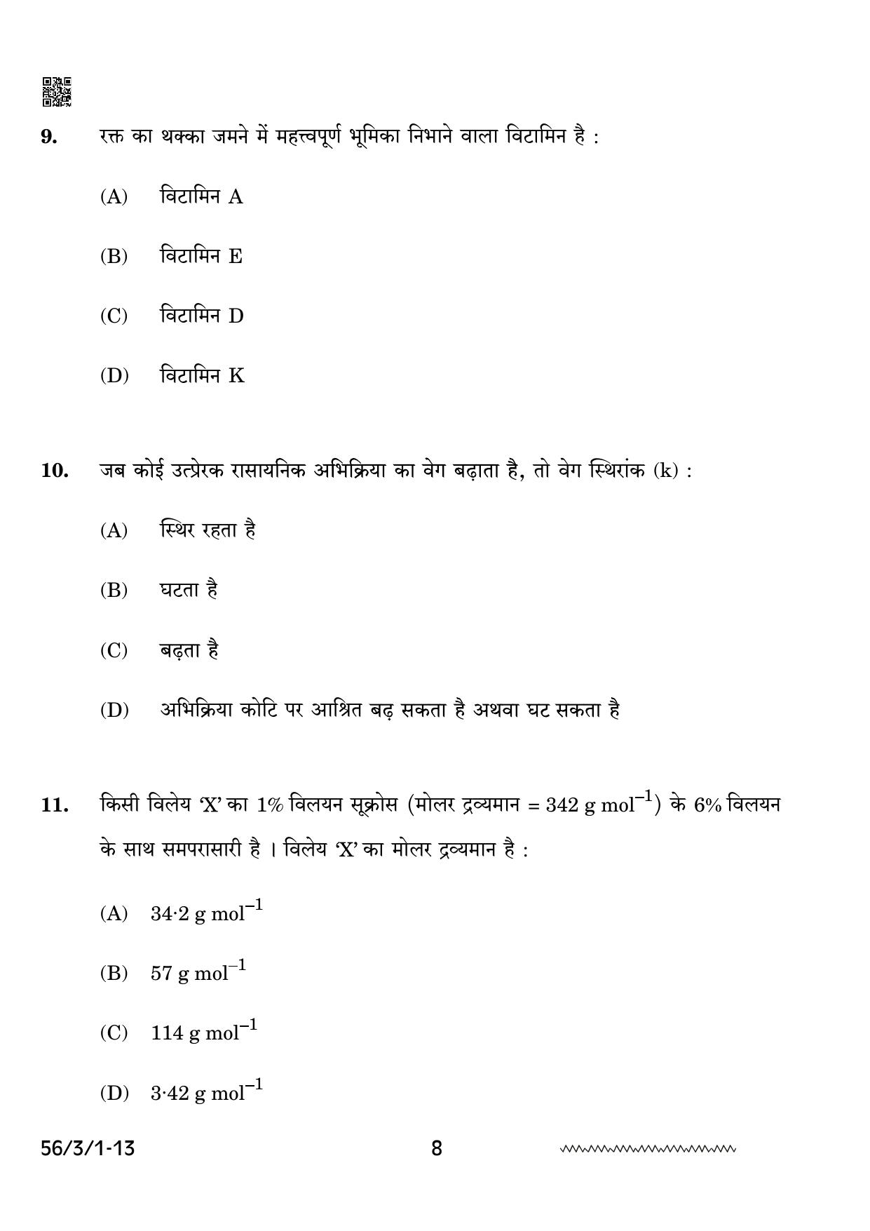 CBSE Class 12 56-3-1 Chemistry 2024 Question Paper - Page 8