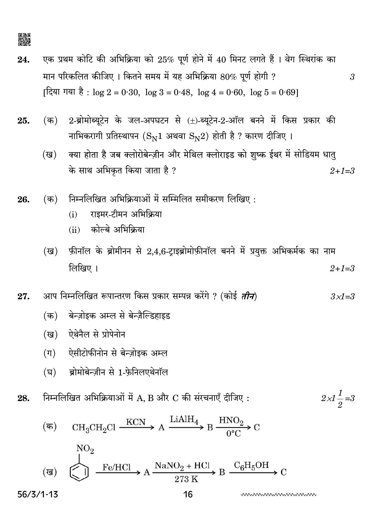 CBSE Class 12 56-3-1 Chemistry 2024 Question Paper - Page 16