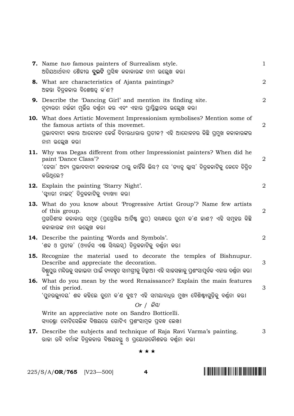 NIOS 2023 Class 10 Painting (Odia) Question Paper - Page 4
