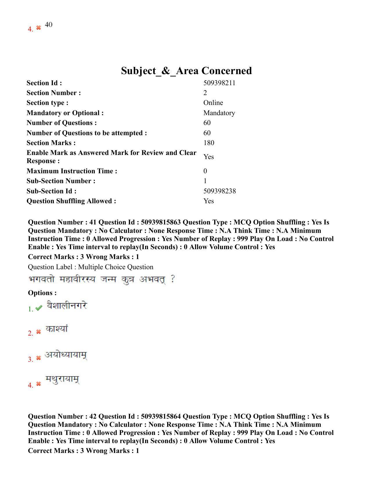 BHU RET Jain Darshan 2020 Question Paper  - Page 28