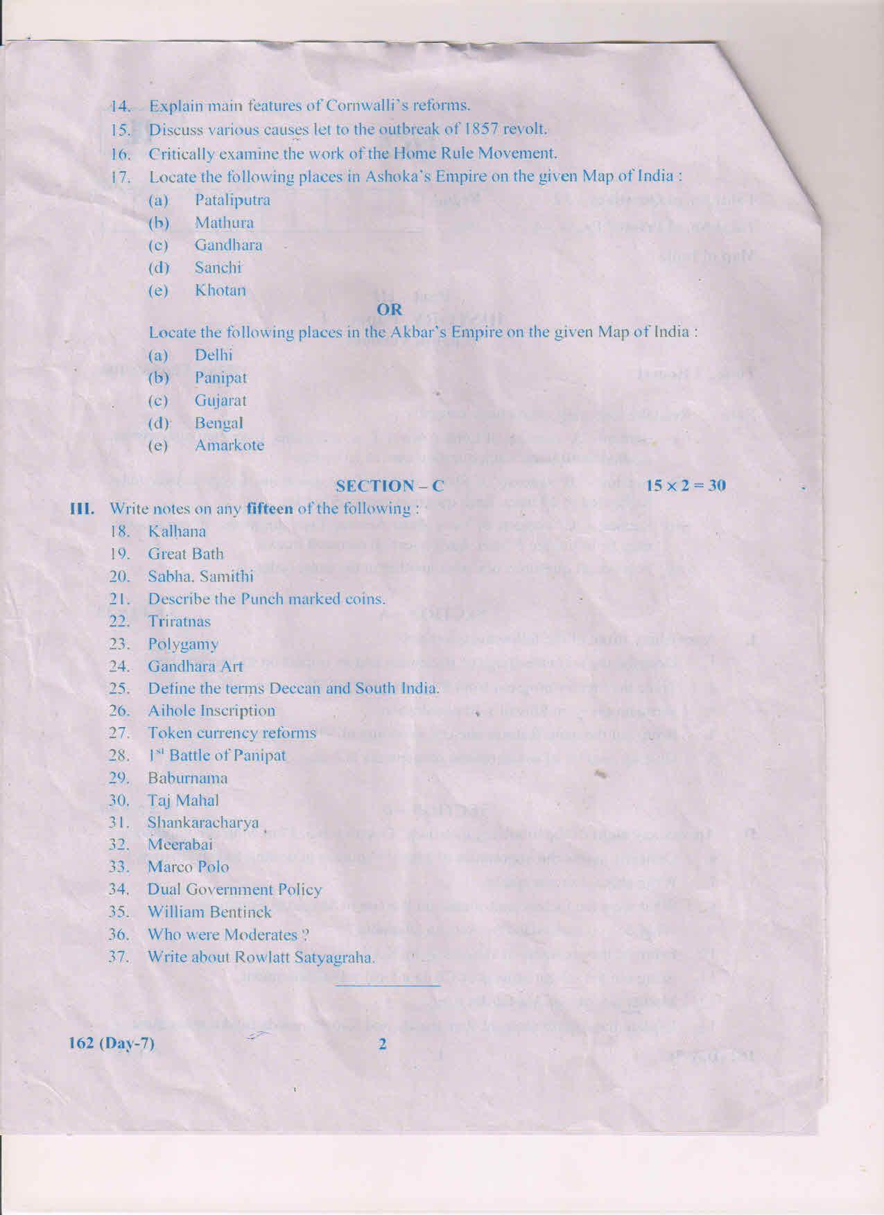 AP Inter 1st Year History-I (EM) March-2019-General Question Paper - Page 2