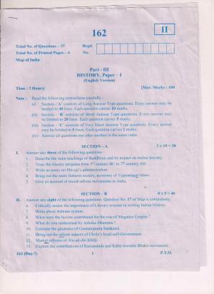 AP Inter 1st Year History-I (EM) March-2019-General Question Paper