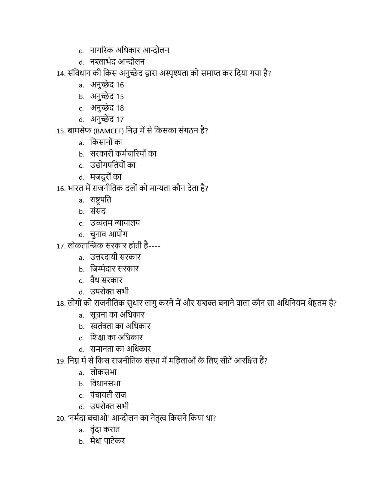 JAC Board Class 10th 2023 Model Paper (All Subject) - Page 30