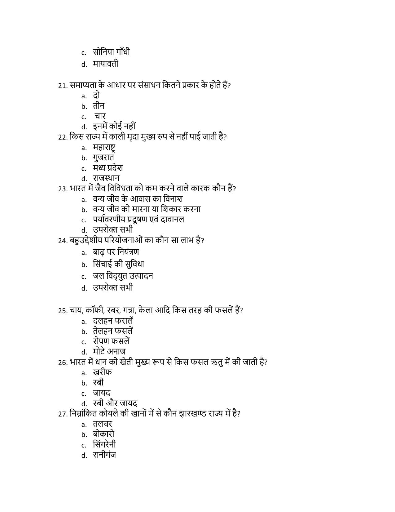 JAC Board Class 10th 2023 Model Paper (All Subject) - Page 31