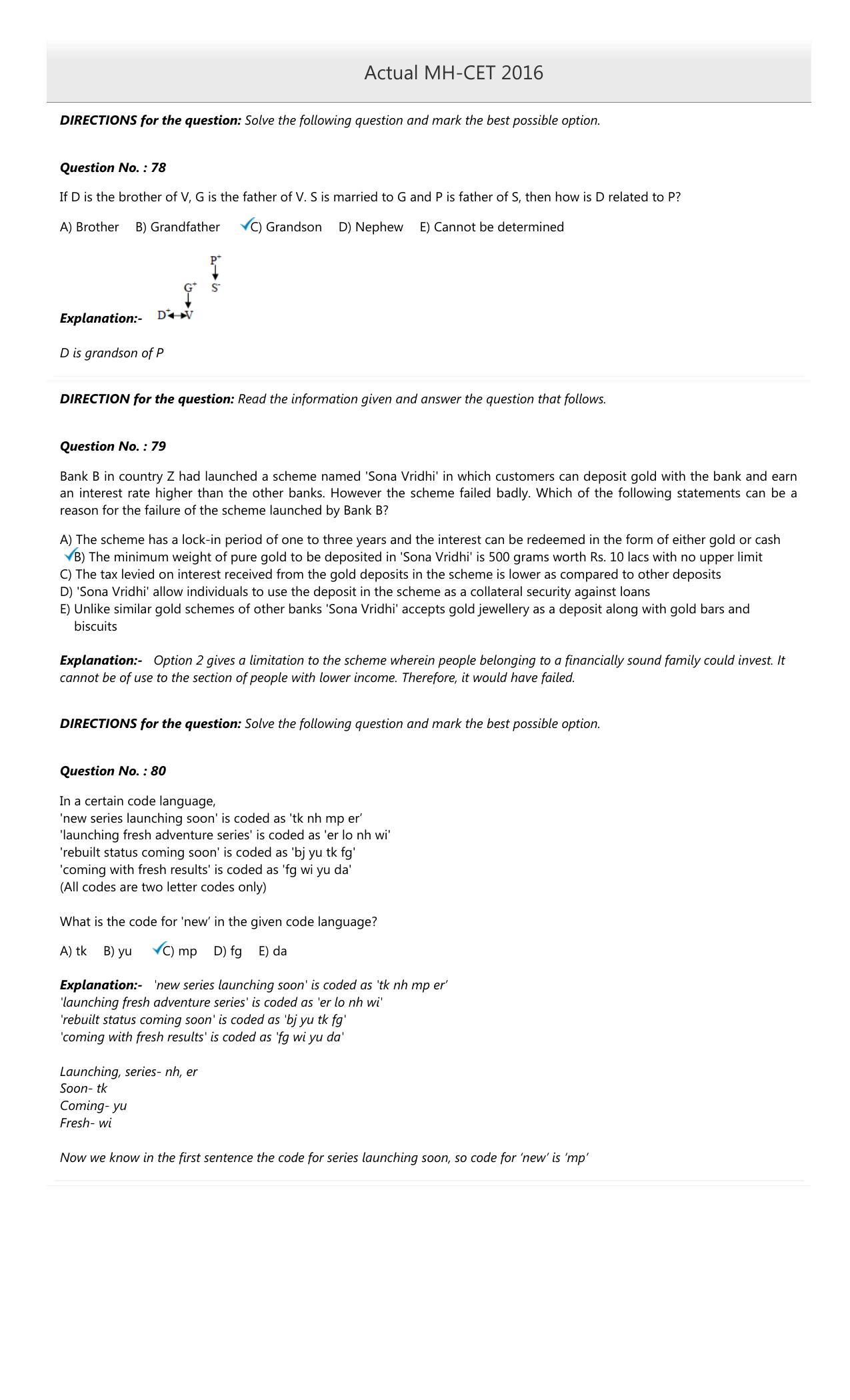 MAH MCA CET 2016 Question Paper - Page 33