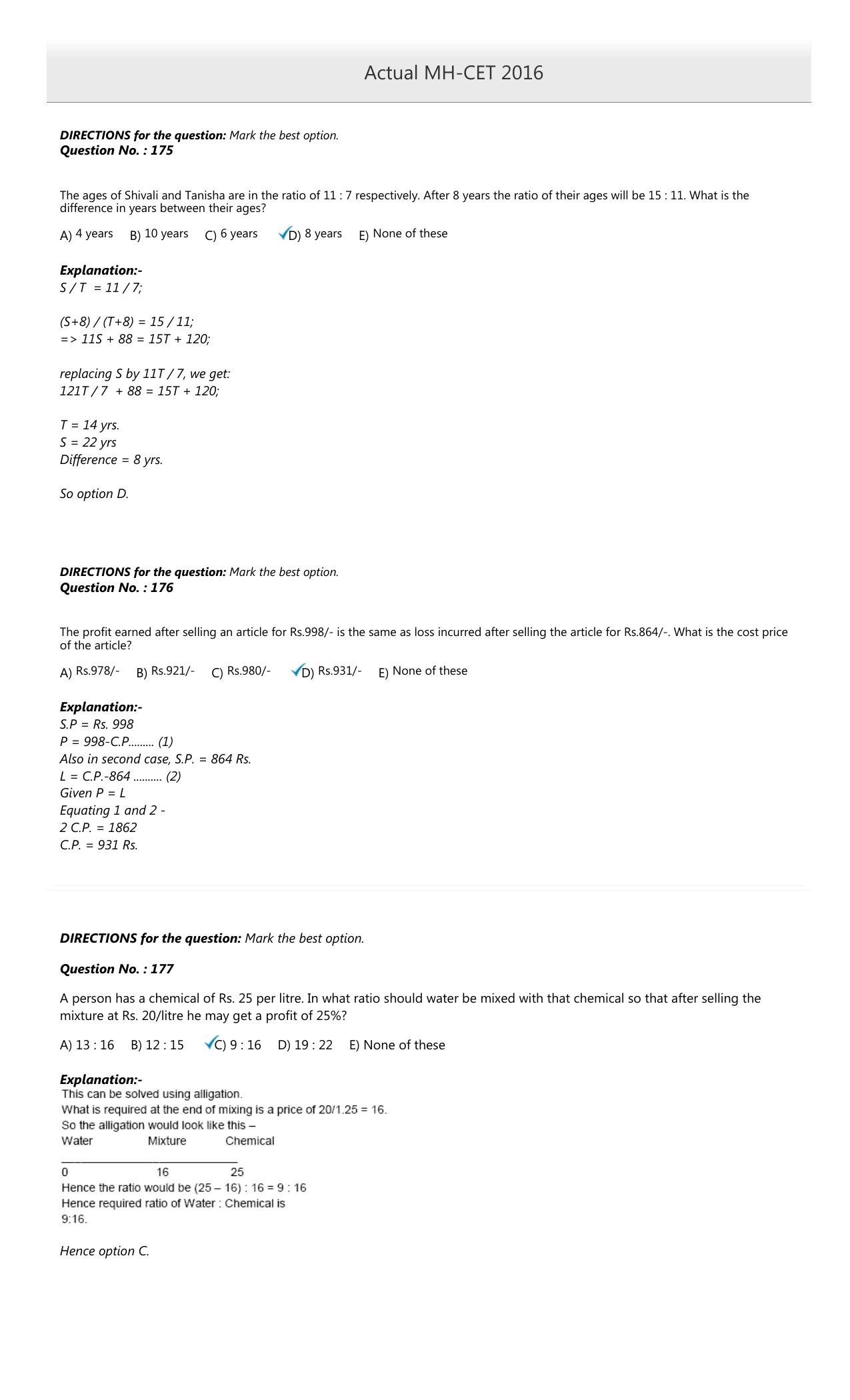 MAH MCA CET 2016 Question Paper - Page 74