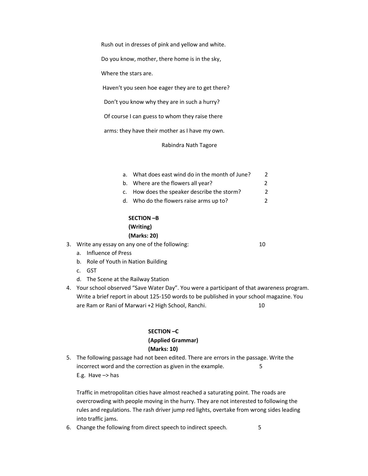 JAC Board Class 12th 2019 ENGLISH ELECTIVE SET-3 Model Paper - Page 3