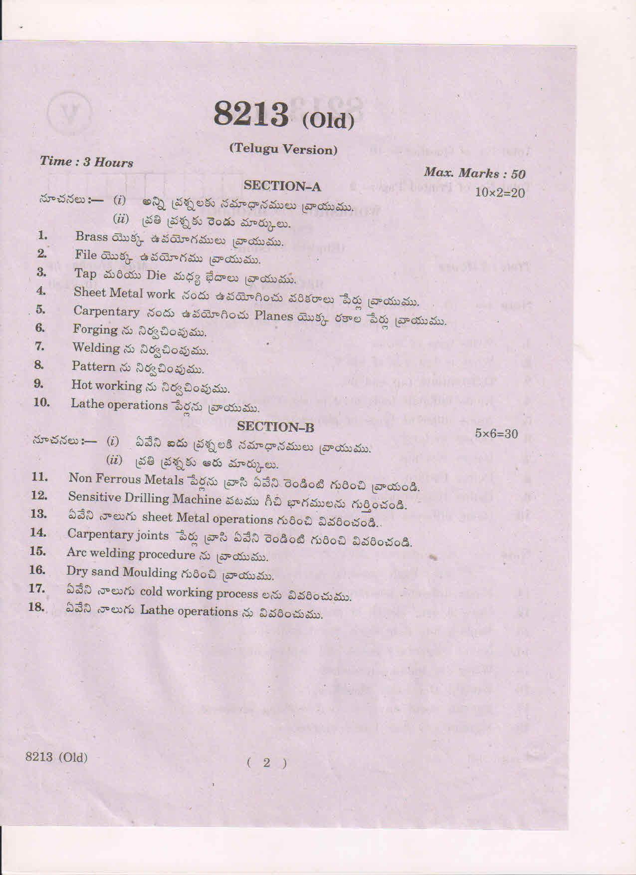 AP Inter 1st Year Workshop Technology-I (Old) March-2019-Vocational Question Paper - Page 2